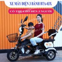 Xe 3 Bánh Điện 3 Chỗ Ngồi BTA-03X